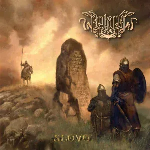 Arkona - Стенка на стенку