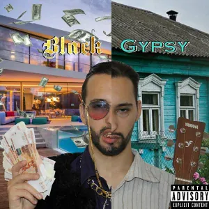 Black Gypsy - С детства был цыганом!