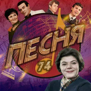 Иосиф Кобзон - Зимняя любовь
