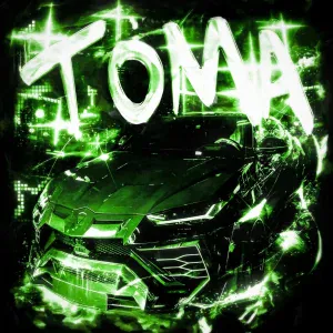NVXUS - TOMA - Sped Up