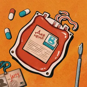 Jarry - Для меня