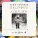 Eddie Cochran - Completly Sweet