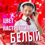 Алексей Рыбников - Финал