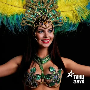 ТанцЗвук - Бразильский карнавал