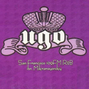 UGO feat. Купер (Bad B), Jigga - СайГон