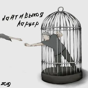 найтивыход - Цветокор
