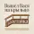 залетайка - Вышел Вася на крыльцо (Матерные частушки)