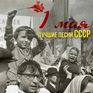 Алла Пугачева - Этот мир придуман не нами
