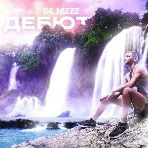 De_Nizzz - Ты, Я