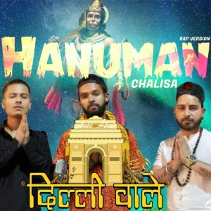 Amrik feat. Asli MM Vickey, T-Bling - Hanuman Chalisa