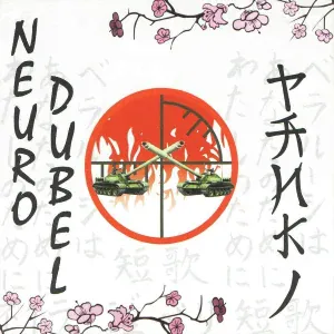 Neuro Dubel - Intro