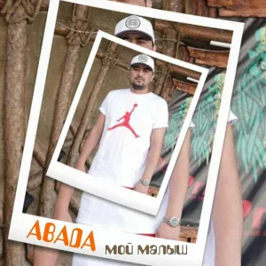 ABADA - Sorry