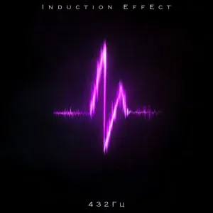 Induction Effect - 432 Гц