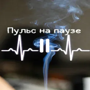 F.I.X - Военная разведка