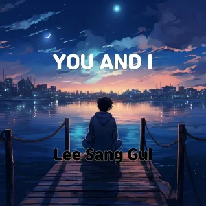 Lee sang gul - STROKIN'