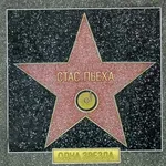 Стас Пьеха, Валерия - Ты грустишь