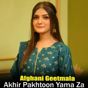 Afghani Geetmala - Akhir Pakhtoon Yama Za