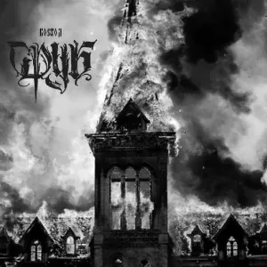 Сруб - Подпол