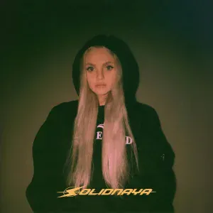 SOLIDNAYA - Как любовь