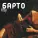Барто - Танцпол