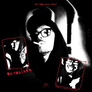OCTOLIBRA - Где твои дела, поц?