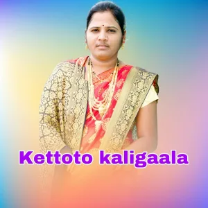 SHOBHA MAHAL AINAPOORA - Dr Ambedkar Avara Bhajana