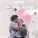 TWOPILOTS, De Hofnar - If You Had My Love
