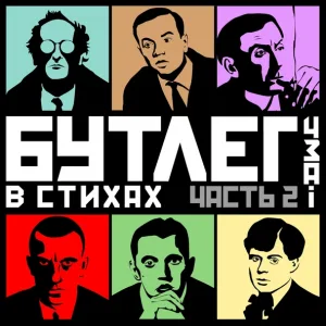 Sonya - Дай мне сказать