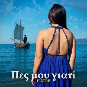 ILETRE - Πες Μου Γιατί