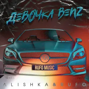 RUFO feat. ALISHKA - Девочка Benz
