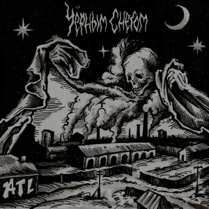 ATL - Чёрным снегом