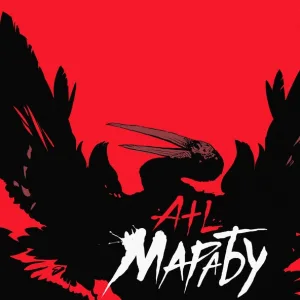 ATL - Марабу