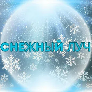 Музыка рождественских звезд, Светящийся дух - Ночная звезда
