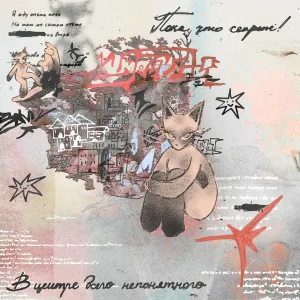 Пока что секрет! - Лето, пиво и скейтборд
