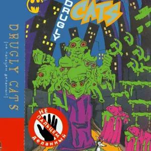 Drugly Cats - Сноуборд