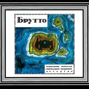 НОМ - Кукла Геннадий II