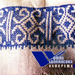 Воплі Відоплясова - Юра