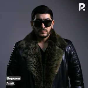 Araik - Вороны