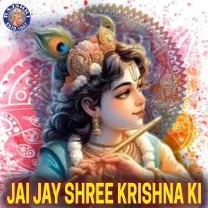 Rajalakshmee Sanjay - Bhavayami Gopalabalam