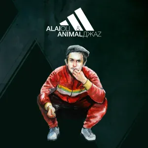 Alai Oli feat. Animal Jazz - Три полоски