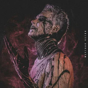 LeanJe - BADTRIP