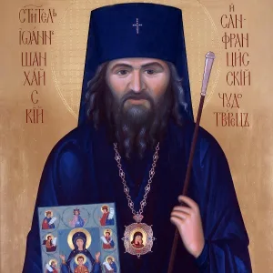 Мужской камерный хор "Logos" - Царю Небесный, тропарь Святителю Иоанну Шанхайскому