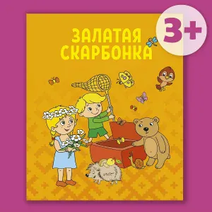 Аверсэв - Каласок