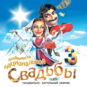 Рамазан Кайтмесов - Пропадаю я