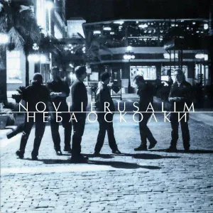 Novi Ierusalim - Великий Бог