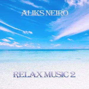 Aliks Neiro - Начало пути