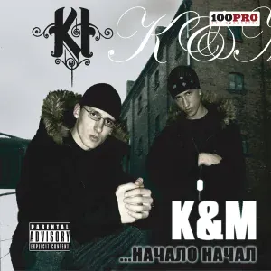 M.K. - F*** Day
