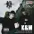 M.K. - F*** Day
