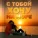 ARi Sam Vii - С Тобой Хочу На Море
