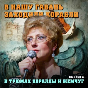 Григорий Гладков - Дре-Па-Пеш
